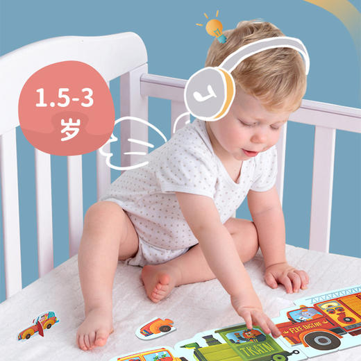 TOI新低幼拼图儿童学生益智玩具减压 商品图1