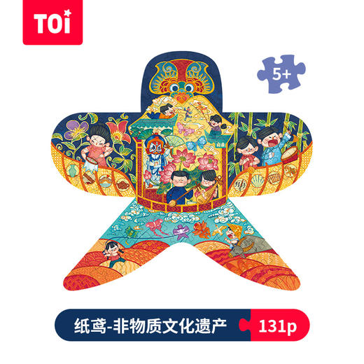 TOI国风艺术拼图儿童学生益智玩具减压 商品图0