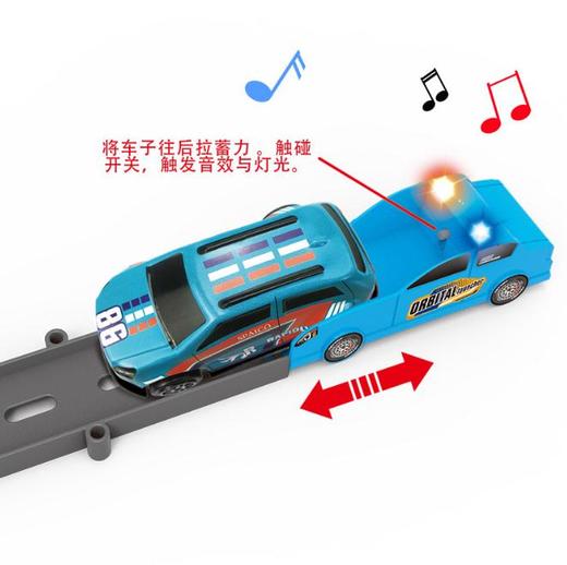 【儿童玩具】*道弹射轨道车男孩儿童玩具金属赛车合金小汽车 商品图2