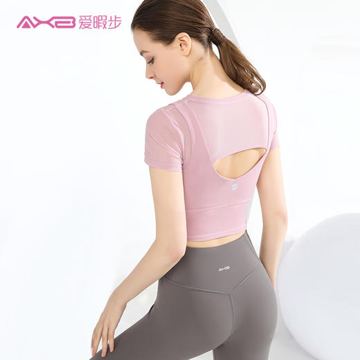 2021爱暇步新款新色小心机性感瑜伽运动健身单上衣A9191N 商品图4