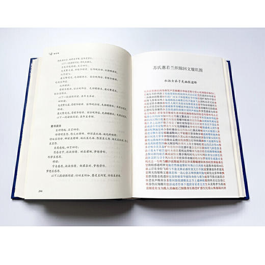 经典译林：镜花缘 商品图7