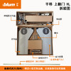 机械平移上翻门HL【上翻随意停系列】 商品缩略图3