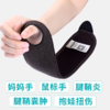 DJ麻麻康医用级护手腕MMK102  手腕酸痛畏寒妈妈手腱鞘炎专用 商品缩略图3