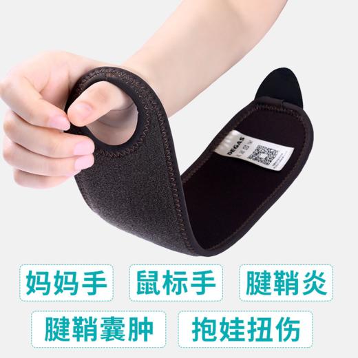 DJ麻麻康医用级护手腕MMK102  手腕酸痛畏寒妈妈手腱鞘炎专用 商品图3