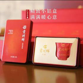 贡润祥滇红茶膏40g礼盒