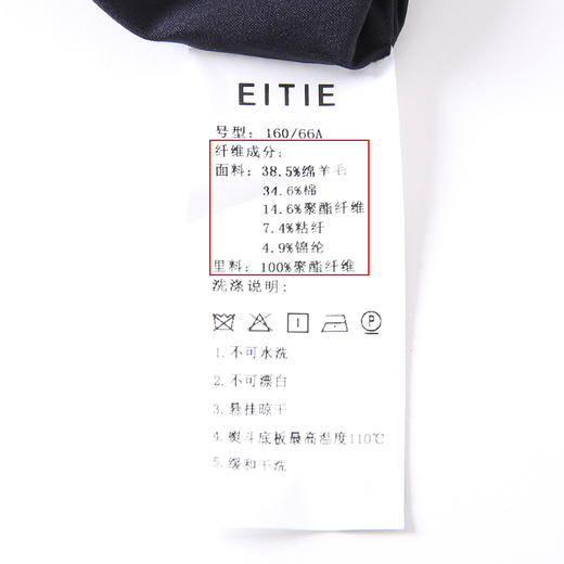 EITIE爱特爱女装春季新款气质通勤职业百搭显瘦微喇直筒长裤6405112 商品图8