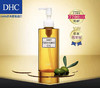 【海关保税直发】DHC橄榄卸妆油200ml-深层清洁毛孔改善角质-会员5折 商品缩略图1