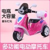 【电动车】电动摩托车 早教音乐带闪光儿童电动三轮摩托 商品缩略图1