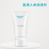 DJ麻麻康医用水溶性人体润滑剂30g/支 商品缩略图1
