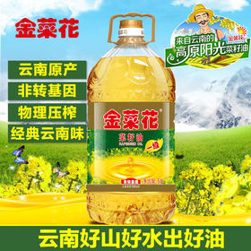 金菜花一级菜籽油 5L/桶