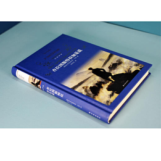 经典译林：查拉图斯特拉如是说 商品图6