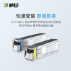 千兆单模单纤SFP光模块LC/SC接口 商品缩略图3