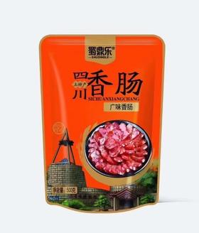 【仅剩10份】【特惠59.9】蜀鼎乐广味香肠500g-（效期至26年7月19日）-专享价