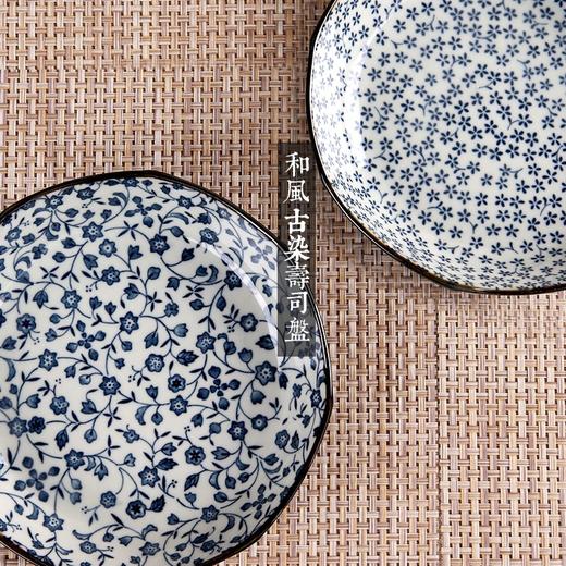 MINOYAKI/美浓烧 日本进口唐草八角盘陶瓷餐具五件套JPY带授权招加盟代理 商品图4