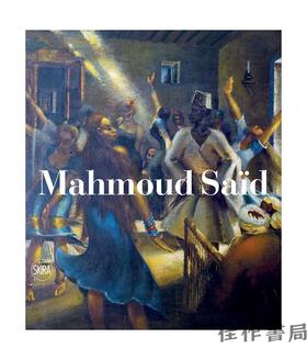 Mahmoud Said: Catalogue Raisonne/马哈茂德·赛义德：作品全集