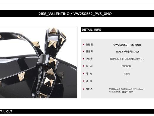 Valentino 华伦天奴女士凉鞋 122060153 HmallJPY带授权招加盟代理 商品图3
