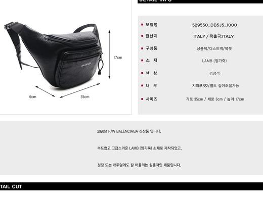 BALENCIAGA 巴黎世家男士斜挎包腰包 115590733  HmallJPY带授权招加盟代理 商品图3