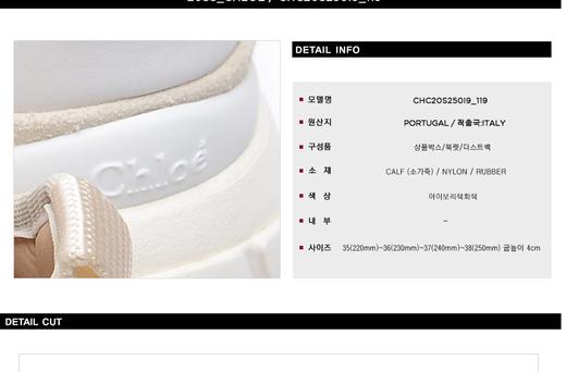 Chloe 蔻依女士运动休闲鞋 (CHC20S25019 11920S)  HmallJPY带授权招加盟代理 商品图2