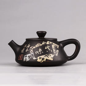 陈绍康 壶