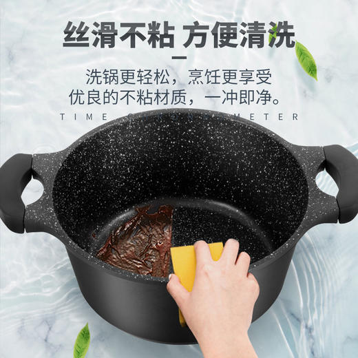 VELOSAN/韦诺森 麦饭石不粘汤锅 24CMJPY带授权招加盟代理 商品图1