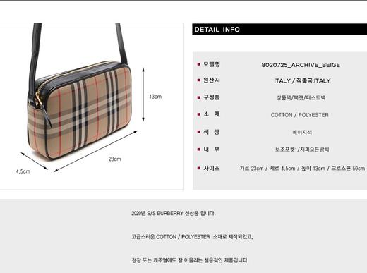 Burberry  博柏利女士斜挎包 110157595  HmallJPY带授权招加盟代理 商品图3