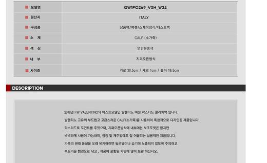 valentino 华伦天奴男士迷你手袋&手拿包 116605056  HmallJPY带授权招加盟代理 商品图3