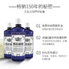 意大利ROSE玫瑰爽肤水300ml 商品缩略图2