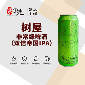 树屋非常绿啤酒