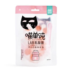 喵单纯LAB乳酸菌流心软饴糖100g