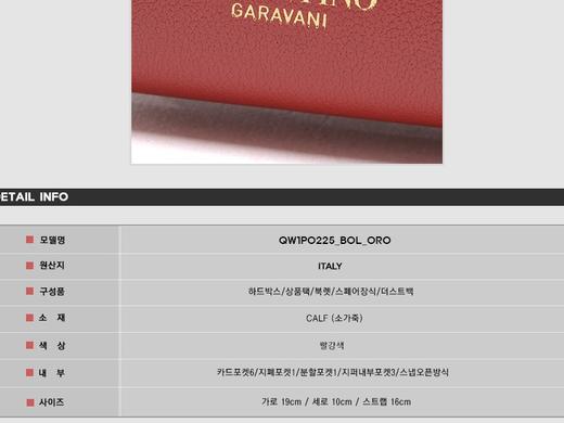 Valentino 华伦天奴女士钱包 116605547  HmallJPY带授权招加盟代理 商品图3