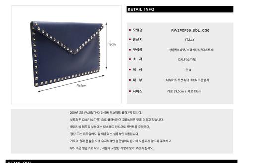valentino 华伦天奴女士迷你手袋&手拿包 116604876  HmallJPY带授权招加盟代理 商品图3