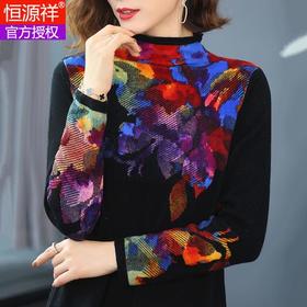恒源祥正品羊毛针织衫女洋气遮肚子显瘦毛衣黑色半高领中长款印花JXG