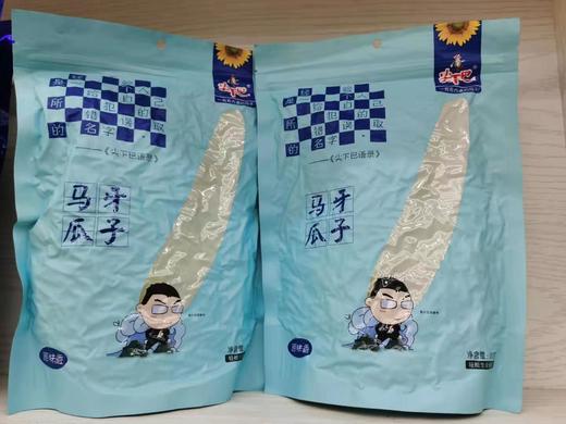 【新疆马牙瓜子】90g*2袋/*3袋/*4袋 新疆阿克苏野生雪葵 商品图1