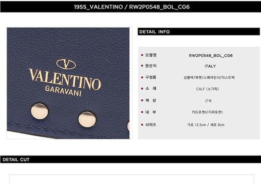 VALENTINO 华伦天奴女士卡钱包 116605592  HmallJPY带授权招加盟代理 商品图3