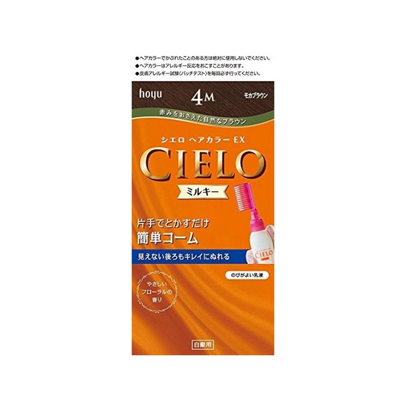 HOYU 宣若 CIELO女士白发发剂乳液型 4M号50G+75MLJPY带授权招加盟代理