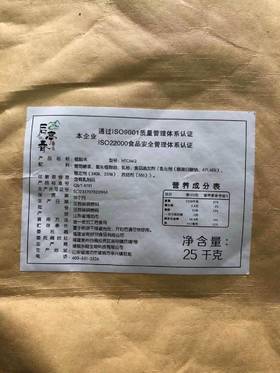 (0反植脂末) 后亭春 HTC66Q(清爽型)  25kg/袋  适用于奶茶、水果奶茶、奶绿等奶精