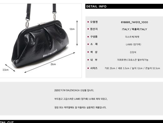 BALENCIAGA 巴黎世家女士手拿包 120010353 HmallJPY带授权招加盟代理 商品图3