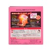 KAO/花王 蒸汽眼罩 玫瑰香型 12片JPY带授权招加盟代理 商品缩略图1