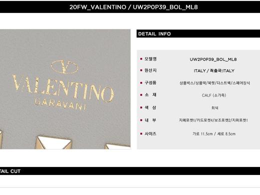 VALENTINO 华伦天奴女士卡钱包 117080796  HmallJPY带授权招加盟代理 商品图3