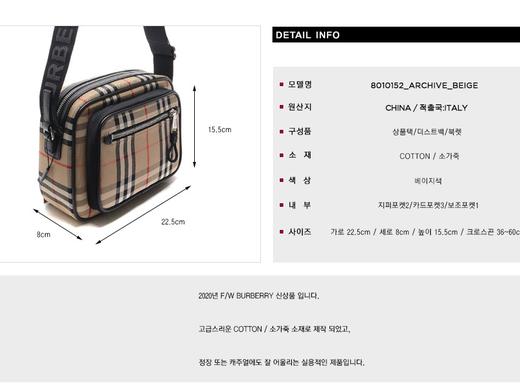 Burberry 博柏利男士斜挎包腰包 114477565  HmallJPY带授权招加盟代理 商品图3