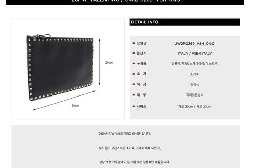 valentino 华伦天奴女士迷你手袋&手拿包 116605077  HmallJPY带授权招加盟代理 商品图3