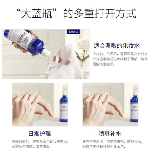 意大利ROSE玫瑰爽肤水300ml 商品图1