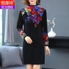 恒源祥正品羊毛针织衫女洋气遮肚子显瘦毛衣黑色半高领中长款印花JXG 商品缩略图1