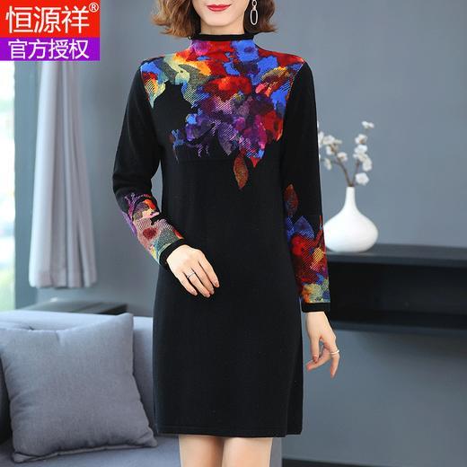 恒源祥正品羊毛针织衫女洋气遮肚子显瘦毛衣黑色半高领中长款印花JXG 商品图1