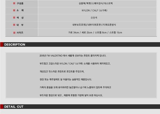 VALENTINO 华伦天奴男士手提袋&手拿包 116605206 HmallJPY带授权招加盟代理 商品图2