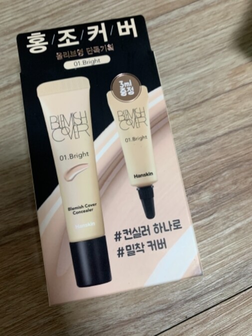 韩斯清Hanskin瑕疵遮瑕膏产品+迷你遮瑕膏3mlOlive YoungJPY带授权招加盟代理