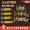 你就是大侦探系列全集(1-11)  商品缩略图0