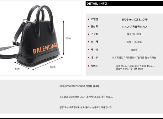 BALENCIAGA 巴黎世家女士手提袋&单肩包 113630574 HmallJPY带授权招加盟代理 商品图3