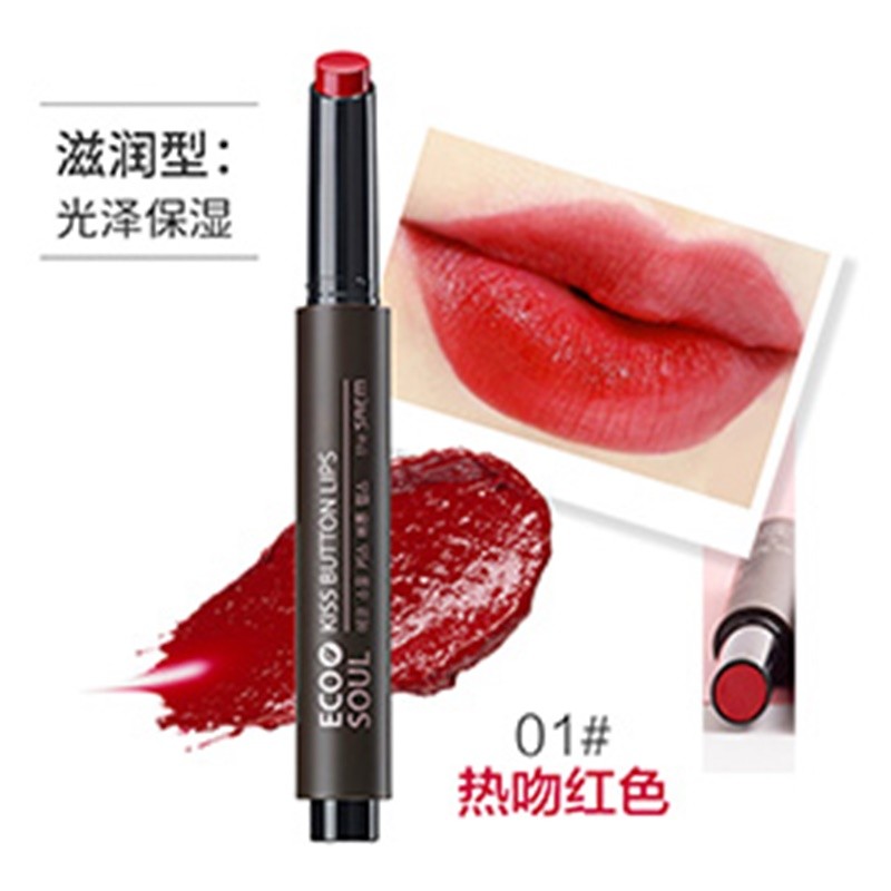THE SAEM/得鲜 爱可按钮唇膏01热吻红色JPY带授权招加盟代理