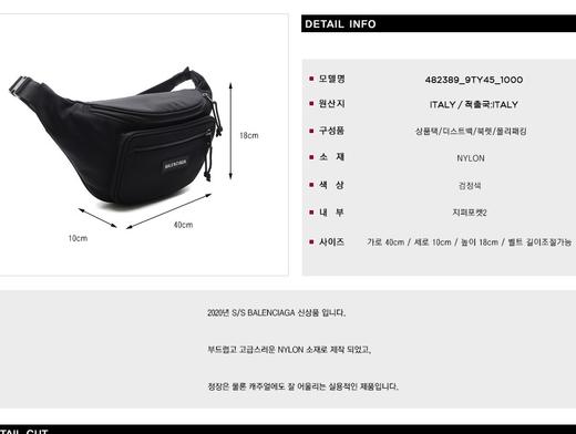 BALENCIAGA 巴黎世家男士斜挎包&腰包119694397  HmallJPY带授权招加盟代理 商品图3